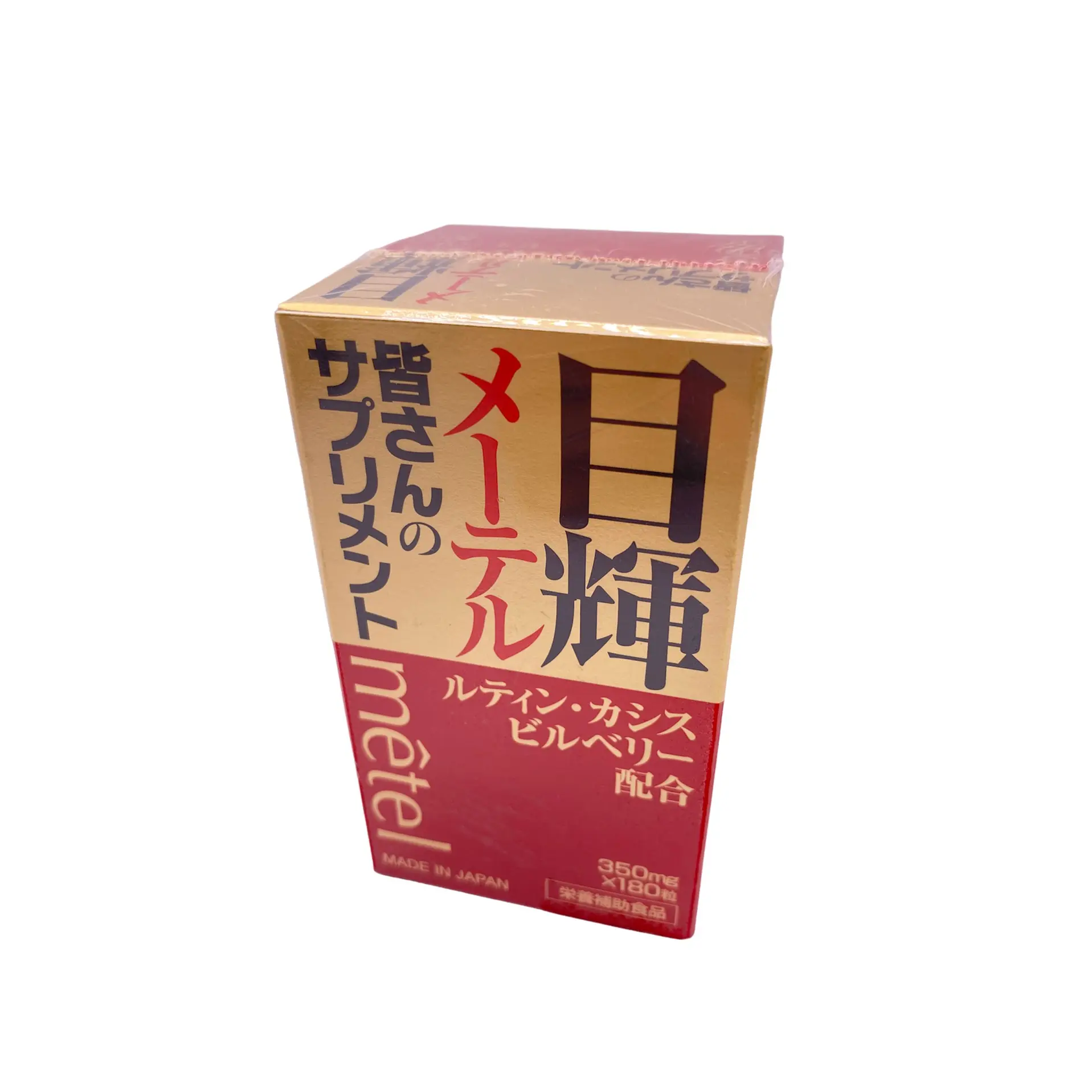 Health care supplement High fidelity and High quality at reasonable prices eye care product made in japan