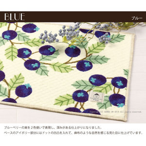 Tapis de cuisine aux bleuets mignon de style scandinave env. 45 × 180cm Vinyle rembourré SDS Scandinave Fika Bleu/Jaune Lund - Product Image 3