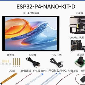 Carte de développement ESP32 P4-NANO, double cœur RISC-V, <span class=keywords><strong>WiFi</strong></span> 6, Bluetooth 5 |   MIPI CSI/<span class=keywords><strong>DSI</strong></span> Ethernet USB OTG 32 Mo PSRAM 16 Mo - Product Image 5