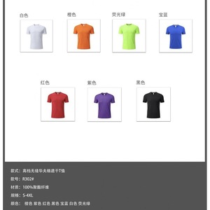 T-shirts personnalisés en soie glacée à séchage rapide pour uniformes de travail, vêtements d'extérieur fins et respirants à manches courtes, avec logo DIY pour équipes - Product Image 5