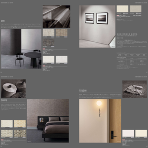 Papel pintado japonés para el hogar con impresión personalizada al por mayor, diseño moderno impermeable de buena calidad para sala de estar, dormitorio, aplicación de hotel - Product Image 5