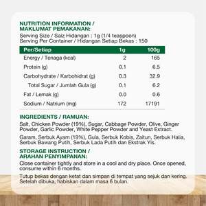 ORGANIC FIELDS 150g Poudre d'assaisonnement pour poulet, Bouillon séché mélangé saveur poulet, Épices mélangées, Poudre pour poulet frit - Product Image 1