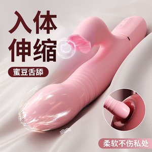 Vibrateur langue vibrante pour femmes - 50 par boîte - Product Image 4
