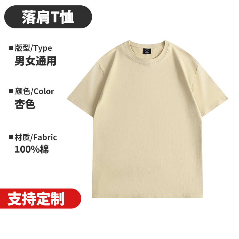 Apricot color