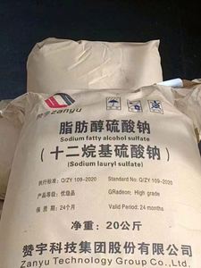 Agent moussant pour shampooing, matière première cosmétique, K12 Sulfate de lauryle de sodium SLS, CAS 151-21-3 - Product Image 2