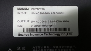 10248) [Sử dụng] Tô Châu imovance is620ns2r8i - Product Image 4