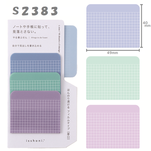 महान ग्रेड भयानक गुणवत्ता स्व-चिपकने वाली फिल्म 2 जापान इंडेक्स स्टिकी नोट्स नोटबुक स्टेशनरी मेमो पैड इस्शुनी मॉडल P10-04 - Product Image 4