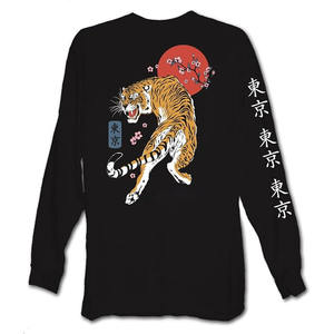 Sudadera con Capucha Estilo Vintage Negra para Hombre, Invierno 2025/2026, con Estampado Digital, Poliéster/Algodón, para Ropa Casual de Calle - Product Image 1