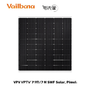 แผงโซลาร์เซลล์ Vaillant VPV P 290/2 M SWF - Product Image 2