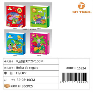 Sacchetto regalo 32x26x10cm 12 pezzi imballaggio in carta floreale medio all'ingrosso decorazione regalo per feste