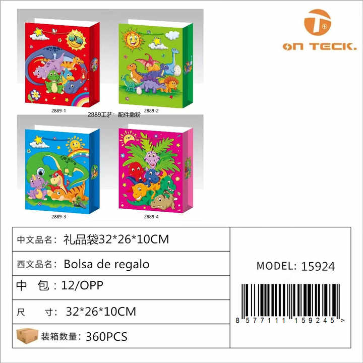 Gift Bag 32x26x10cm 12PCS Medium Floral Paper Packaging Wholesale Party Favor Decoration gift bag medium floral packaging wholes