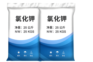 Chlorure de potassium de qualité <span class=keywords><strong>alimentaire</strong></span> (KCL), exhausteur de goût naturel et additifs de remplacement du <span class=keywords><strong>sel</strong></span> pour l'industrie <span class=keywords><strong>alimentaire</strong></span> - Product Image 4