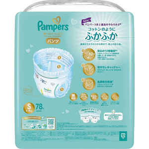 ผ้าอ้อมเด็กสำเร็จรูปแบบกางเกง Pamper Premium Quality Cotton Ultra รุ่นใหม่ ปี 2025 ไซส์ S 78 ชิ้น ซึมซับดีเยี่ยม สัมผัสนุ่ม - Product Image 2