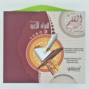 Stylo de lecture Al Quran avec modèle LCD Saint stylo numérique Quran - Product Image 5