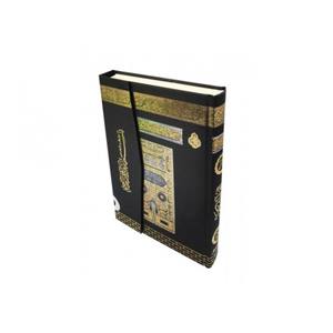 191T <b>Gold</b> Hafiz Size Quran Stone-Decorated Kaaba Model Read <b>Pen</b> Remote Touch Control USB Connectivity FM Display 13.5x19.5cm - Product Image 3