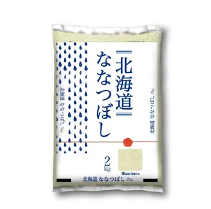 Hokkaido Nanatsuboshi Buena Etiqueta Privada Precio de tonelada de arroz blanco a granel