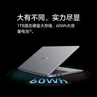 Ordinateur portable éducatif économique Honor Magicbook X16 2026 16'' 2.5K 120Hz IPS LCD Ultra 5 125H 24GB+1TB Batterie 60Wh