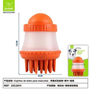 Handheld Dog Bath Brush for Convenient <b>Pet</b> <b>Cleaning</b> & <b>Bathing</b> - Product Image 1