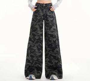 Pantalones de pierna ancha de mezclilla para mujer de American High Street Retro de cintura alta sueltos de moda e informales con tela suave - Product Image 1