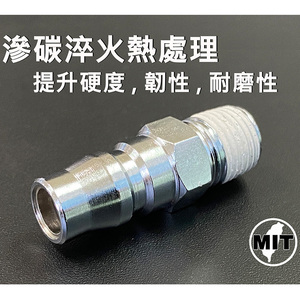 APLUS PA3012 prise d'air 3/8 pouces PT-19 raccords d'air à connexion rapide type ASIA - Product Image 2