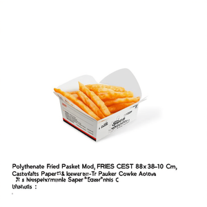 Panier à frire en polyéthylène Mod. FRIES CEST 8x8x10 Cm - Assiettes et bols en papier personnalisés - Product Image 3