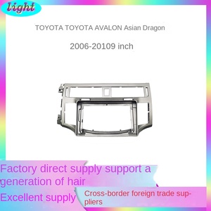 9 inch đài phát thanh khung cho TOYOTA Avalon 2006 Stereo DVD Player cài đặt <span class=keywords><strong>Dash</strong></span> Kit TRIM Bảng điều chỉnh mặt tấm Android âm thanh xe hơi Bìa - Product Image 6