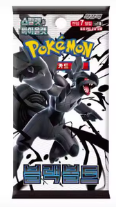 Boîte de <span class=keywords><strong>booster</strong></span> de cartes à collectionner Pokémoned coréenne originale scellée SV2A 151, inferno X MEGA M2, SV3, SV11 - Product Image 6