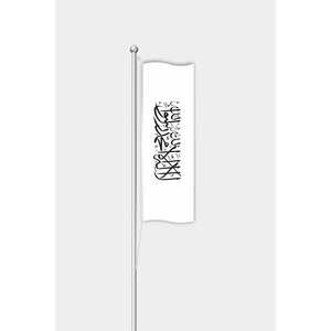 Drapeau vertical pour usage extérieur - Drapeau national de l'Afghanistan - Product Image 1