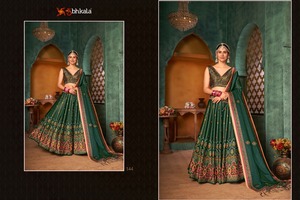 Lehenga Choli Lehenga en Georgette ornée de paillettes brodées Lehenga Choli - Product Image 4