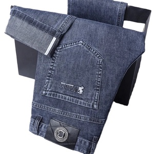 Pantalon Palazzo Homme en Jean Délavé Coupe Ample Évasée Jambe Large Style Décontracté Vintage Hip Hop Grande Taille Automne - Product Image 1