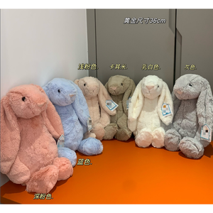 Jelly Cat Bashful Beige Bunny <b>Rabbit</b> Kawaii Plush Doll 12cm Polyester Soothing Pillow with Long-Eared Features - Product Image 1
