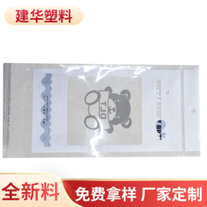 Nuevas Bolsas de Almacenamiento Transparentes con Cierre OPP, Impermeables y a Prueba de Polvo, para Ropa, Guardarropa, Impresión Personalizada Disponible - Product Image 1