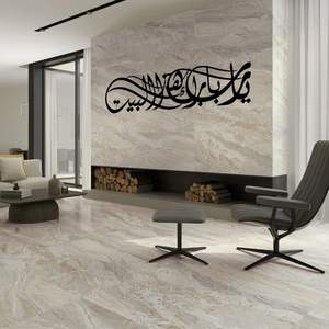 Arte de pared islámico duradero en metal que muestra hermosos versos coránicos para crear una decoración del hogar serena y espiritual - Product Image 2