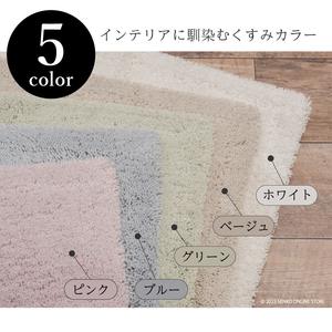 Incroyable tapis de cuisine à absorption rapide sec antibactérien déodorant résistant à la moisissure simple couleur unie blanc/beige/vert/bleu/rose - Product Image 6