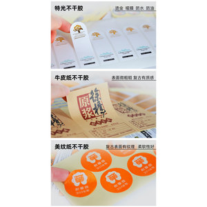 Custom <b>Waterproof</b> PVC <b>Sticker</b> with Gold Foil Logo Heat Sensitive Self-Adhesive Round Seal for Grocery Packaging - Product Image 4