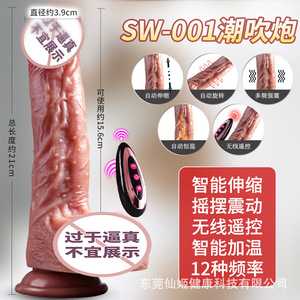 Vibromasseur en silicone pour femmes, jouet sexuel pour adultes, pour couples - Product Image 3