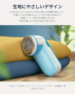 Rasoir à tissu Philips, élimine les pilules de tissu, convient à tous les vêtements, grande surface de lame, brosse de nettoyage bleue (GC026/00) - Product Image 4