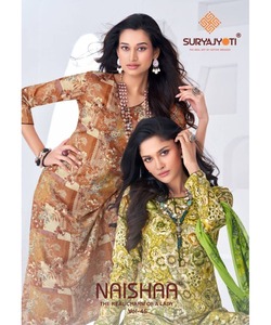 Vestido Tradicional Musulmán Modesto de Algodón María, Salwar Kameez Pakistaní, Vestido Cosido para Mujer, Ropa de Fiesta - Product Image 4