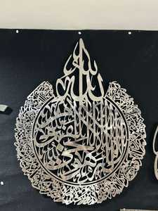 ศิลปะบนผนังลายตัวอักษรอิสลามศิลปะบนผนังคาลมาซาฮาดาทำจากอินเดียส่งตรงจากราคาโรงงานสำหรับบ้านโรงแรมสำนักงาน - Product Image 6