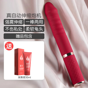 Vibrateur entièrement automatique pour femmes - Masseur pour adultes - Product Image 3