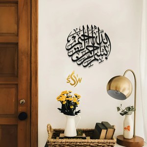 Món Quà Mới Hồi giáo Tường Nghệ Thuật Vòng Hình Dạng Kim Loại Phòng Khách Trang Trí Tường Nghệ Thuật Xu Hướng Thiết Kế Thư Pháp Làm Việc Tường Nghệ Thuật Ấn Độ - Product Image 4