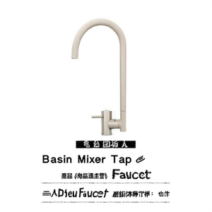 <b>Basin</b> Mixer <b>Tap</b> for Hot and Cold Water Faucet - Product Image 2