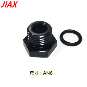 Aluminio negro-4AN 6AN 8AN 10AN 12AN Enchufe de cabeza hexagonal macho Enchufe de Puerto ORB con una junta tórica - Product Image 4