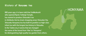 Té Honyama Suruga Mukashi - Product Image 4