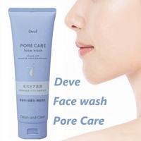 Fabriqué au Japon, Deve Pore Care 170g, mousse nettoyante hydratante pour le visage, nettoyage en profondeur, acide hyaluronique, collagène, glycérine, ingrédients à base de papaïne