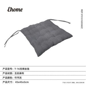 Cuscino per Sedia da Esterno per Migliorare Comfort e Stile nel Tuo Spazio Esterno - Product Image 1