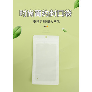Sacs en plastique transparents auto-adhésifs pour bijoux, accessoires, vêtements, étuis de téléphone, écouteurs - Product Image 6