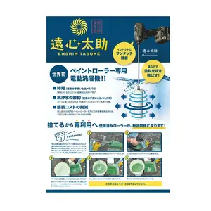 Japanese Machine Industrial Equipment Spare Parts Paint Supplies