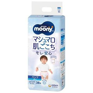 Nouvelles couches pour bébé Unicharm Moony Marshmallow Skin Comfort Boy Newborn Pants XL 38 pièces, taille en gros, fabriquées au Japon - Product Image 1