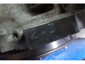 2AZFXE Moteur 2009 DAA-AHR20W - Product Image 3